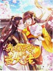 胡同里的米其林综艺在线观看